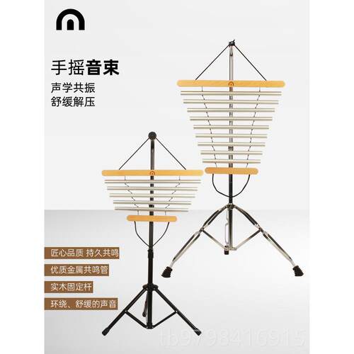 正品印度器自然愈乐大自然手摇音束9音会带包疗小众打击音乐户外