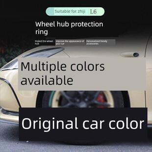 适用于智基L6 19寸轮毂盖改装Abs轮Ls6 20寸装饰盖防尘防护罩防刮