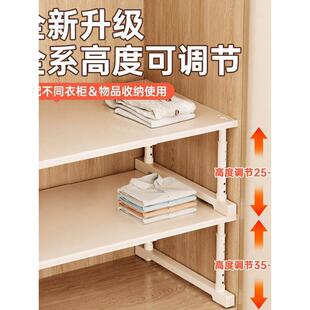 柜子分层隔板收纳衣柜橱柜内伸缩置物架衣橱碳钢隔断整理架子