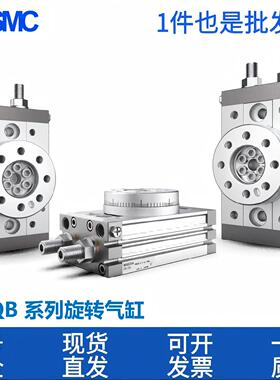 SMC旋转气缸MSQB/10A/20A/30A/50A/70A/100R/10RA1A/2A/3A/7A