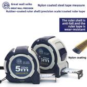 长城精工尼龙涂层钢卷尺连接读数加厚抗摔耐磨橡胶圈尺2 5米尺