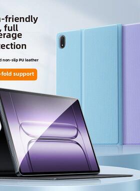 适用于一加平板2Pro保护壳一加pad2Pro键盘一加保护壳电脑1+2外套皮套支架支撑磁吸笔槽硅胶一体外壳