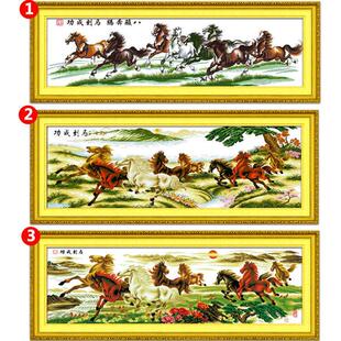 2025新款绣八马骏图十字绣成品机绣马到成功已绣好的出售大幅客厅