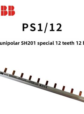 Abb歧管锡磷青铜接线排Ps1/Ps2/12齿Dpn One双极Bs9 1/12Na铜齿