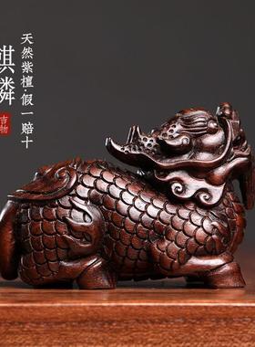 天然实木绿檀紫檀木祥瑞麒麟木雕手把件摆件转运文玩桌面小摆件
