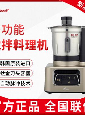 Hanil/韩国进口电动搅拌机绞肉家用电动小型多功能辅食料理机