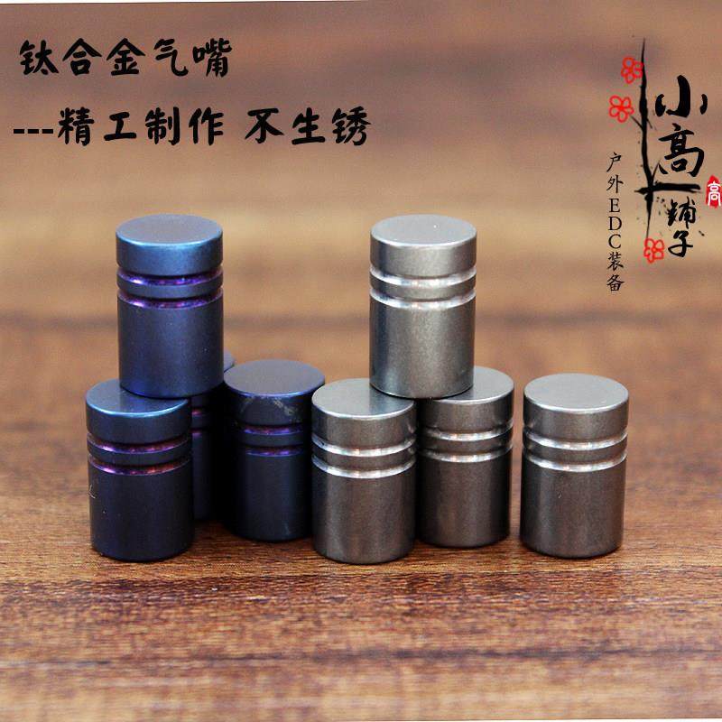 XGEDC钛合金通用气门嘴帽汽车电动车轮胎气嘴帽防漏气超轻不生锈