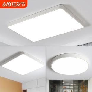 全光谱led吸顶灯2024年客厅大灯大气家用极简主卧室吊灯具智能