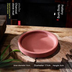 功夫茶道茶炉陶瓷炉红粘土小炉木炭炉橄榄木炭炉茶壶绝缘垫底锅垫