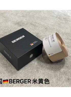 德国BERGER原厂米黄色安全带 汽车改装翻新安全绳换色 固德安全带