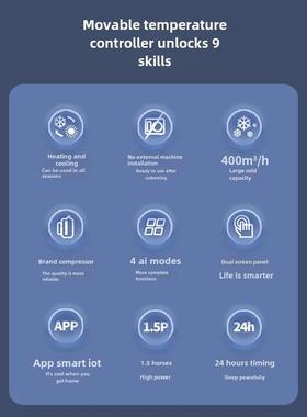 美国Airplus移动空调制冷家用进口压缩冷风扇冷暖室内无水无外机