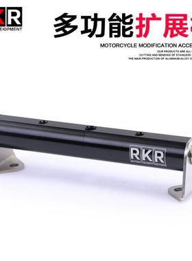 RKR适用钱江QJMOTOR改装赛600手机支架导航拓展杆 多功能扩展架M6