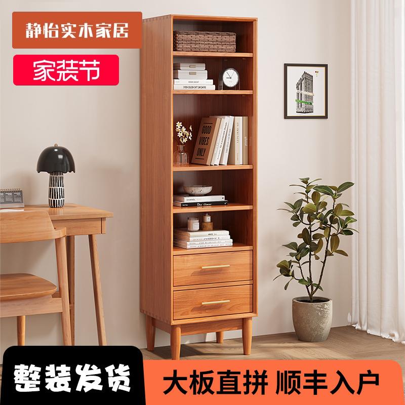 全实木书柜客厅组合一体靠墙柜子现代简约家用置物书架儿童高矮柜