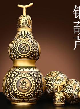 铜葫芦摆件铜开盖空心五帝钱挂件卧室客厅家居玄关装饰品大小号纯