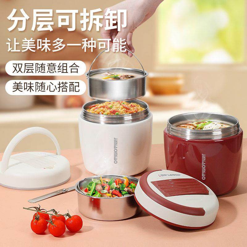 吉喵喵双层真空316保温便当盒防漏保温保鲜上班族一个人饭量保温,餐饮具,饭盒/保温桶/保温提锅,淘宝优惠券,粉丝福利购,淘宝优惠卷