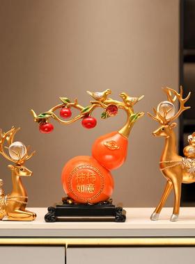 事事如意柿子客厅摆件入宅乔迁事事如意玄关葫芦轻奢高档装饰礼品