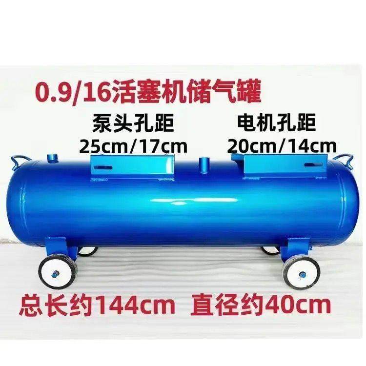 空压机气泵储气罐卧式真空缓冲罐储气筒0.25/0.36/0.6/0.9/1.05,五金/工具,冲气泵/空压机,淘宝优惠券,粉丝福利购,淘宝优惠卷