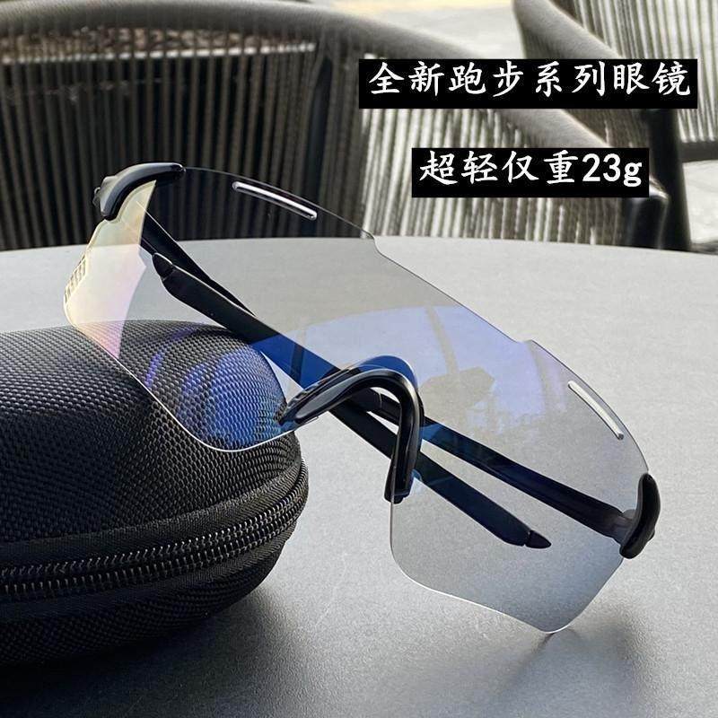 专业跑步马拉松骑行护目镜感光变色运动太阳眼镜男女防风自行车眼,自行车/骑行装备/零配件,骑行眼镜/风镜,淘宝优惠券,粉丝福利购,淘宝优惠卷