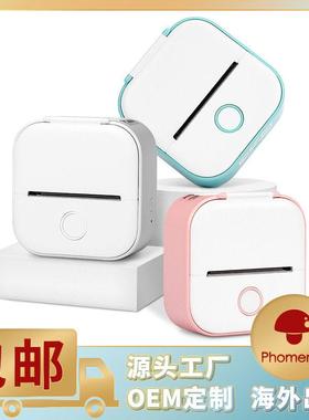 Phomemo T02印先森全球版迷你热敏贴纸标签照片学生错题印表机
