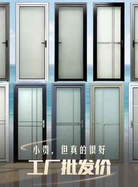 现货厕所门卫生间门厨房玻璃门钛镁铝合金钢化玻璃通用平开门C2