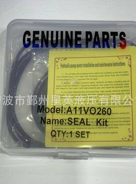 A4VG28A4VG40A4VG90A4VG125A4VG145A4VG175油封垫圈修理包