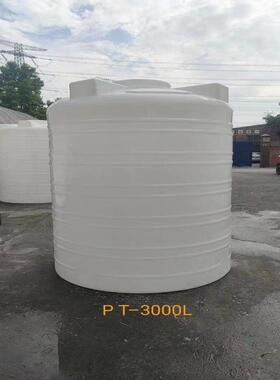 PT3000L塑料水塔3吨大型储水罐5T8T10吨耐酸碱储水桶20吨塑胶水塔
