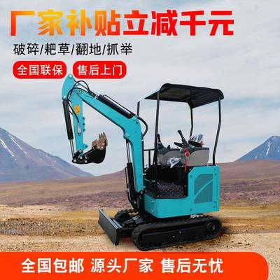 2吨迷你excavator轻松操作道路修复mini钩机EZ-18p