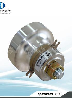 供应全系列超声波清洗换能器20khz-200khz超声波配件双频