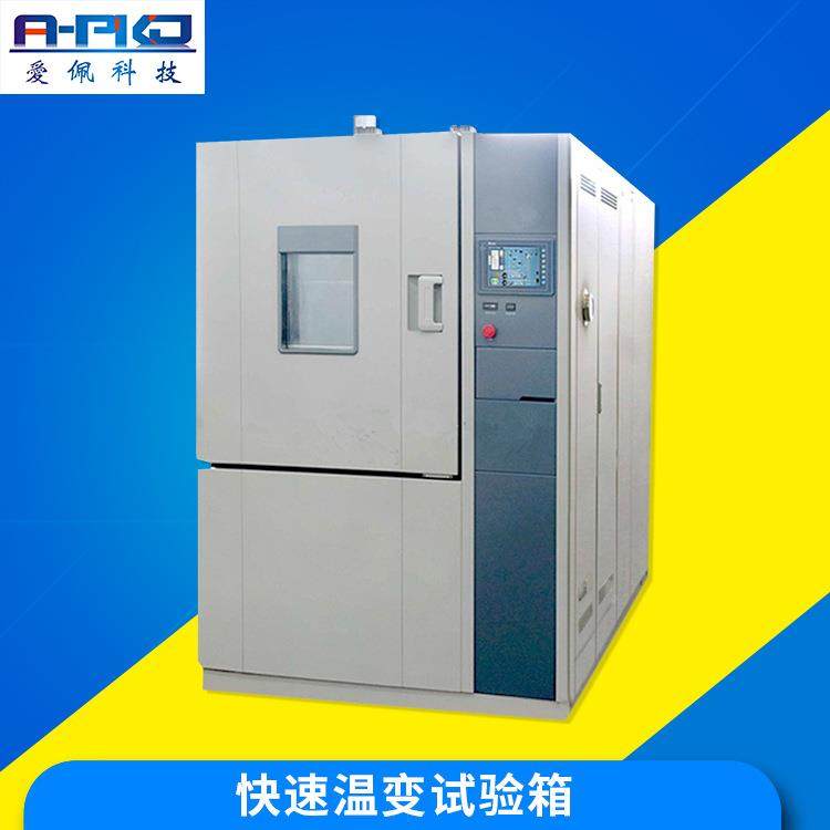 环境设备快速温变试验箱步入式快速温变湿热综合试验箱非标定制,工业油品/胶粘/化学/实验室用品,其他实验室设备,淘宝优惠券,粉丝福利购,淘宝优惠卷