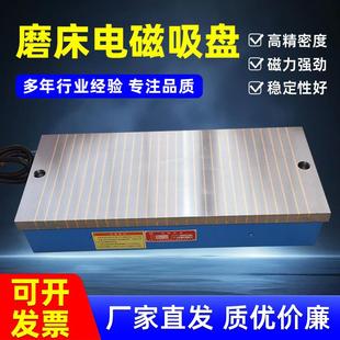 1000适用平面磨铣床吸持力磁盘 磨床电磁吸盘X1120