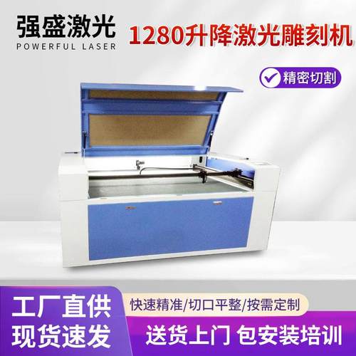 1280升降激光雕刻机EVA泡棉激光切割机珍珠棉内衬激光切割机