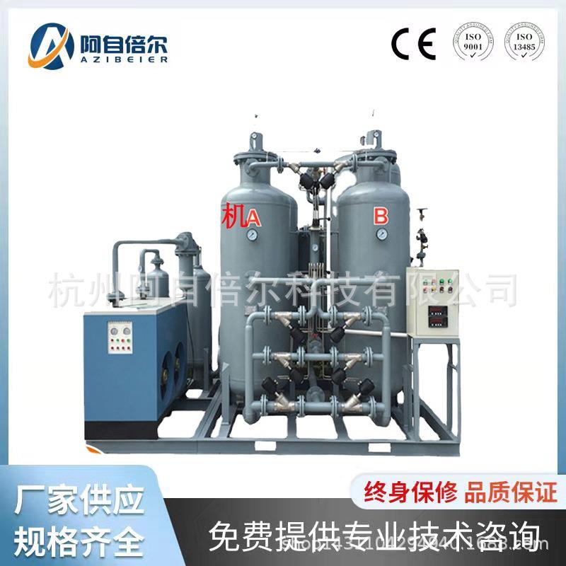 工业制氮机小型制氮设备食品包装制氮机PSA制氮装置厂家直发