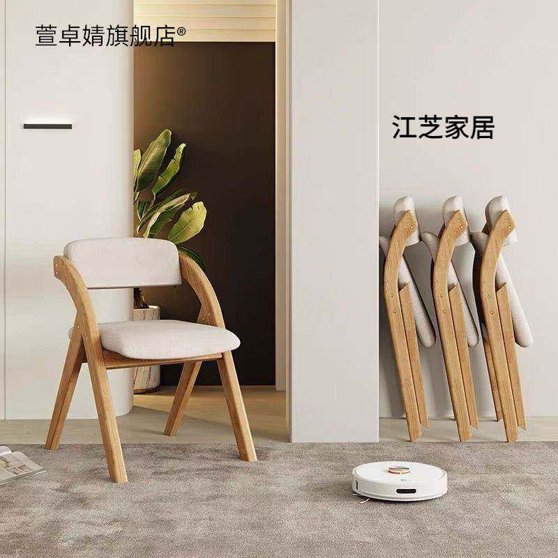 折叠椅木椅靠背椅实木餐椅家用办公椅凳子可折叠椅子耐用多功能