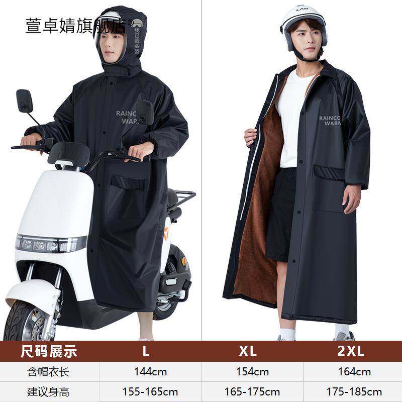 雨衣电动电瓶车挡风衣男加绒加厚防寒防风保暖冬款摩托车挡风服女
