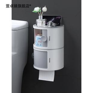 厕所纸巾盒卫生间多功能叠层防水家用收纳卷纸架免打孔壁挂置物架