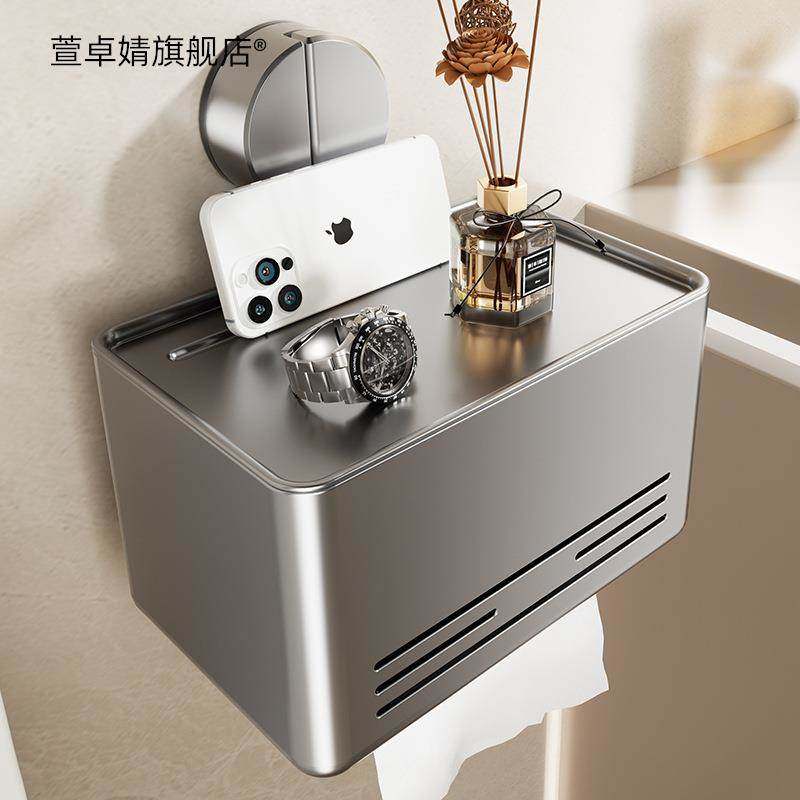 吸盘纸巾盒卫生间抽纸壁挂免打孔浴室厕所厕纸盒卷纸卫生纸置物架