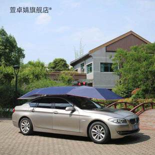 鼎酷汽车用品全自动移动隔热车棚篷布 汽车遮阳伞多色篷布 可更换