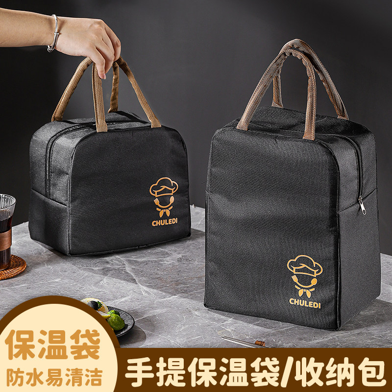 饭盒袋手提袋子保温袋饭盒包加厚铝箔学生上班族便当盒带饭装餐包,收纳整理,保温包,淘宝优惠券,粉丝福利购,淘宝优惠卷