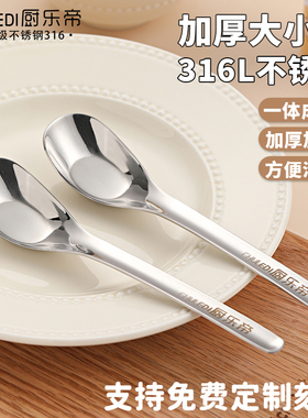 316不锈钢勺子家用汤匙儿童宝宝吃饭汤勺食品级小勺婴儿元宝加厚