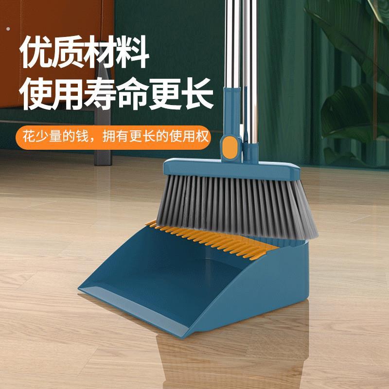 笤帚折叠簸箕家用不粘扫帚组合工厂清洁软毛直销扫把套装头发扫地