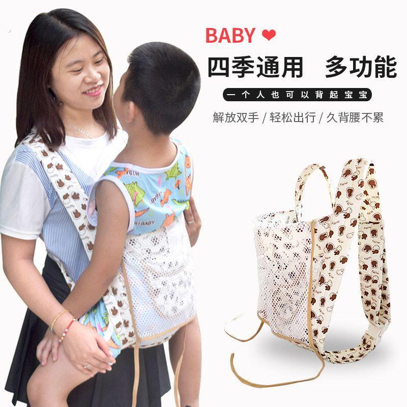 四爪背带外出多功能婴儿背带背小孩婴幼儿背带抱娃神器解放双手