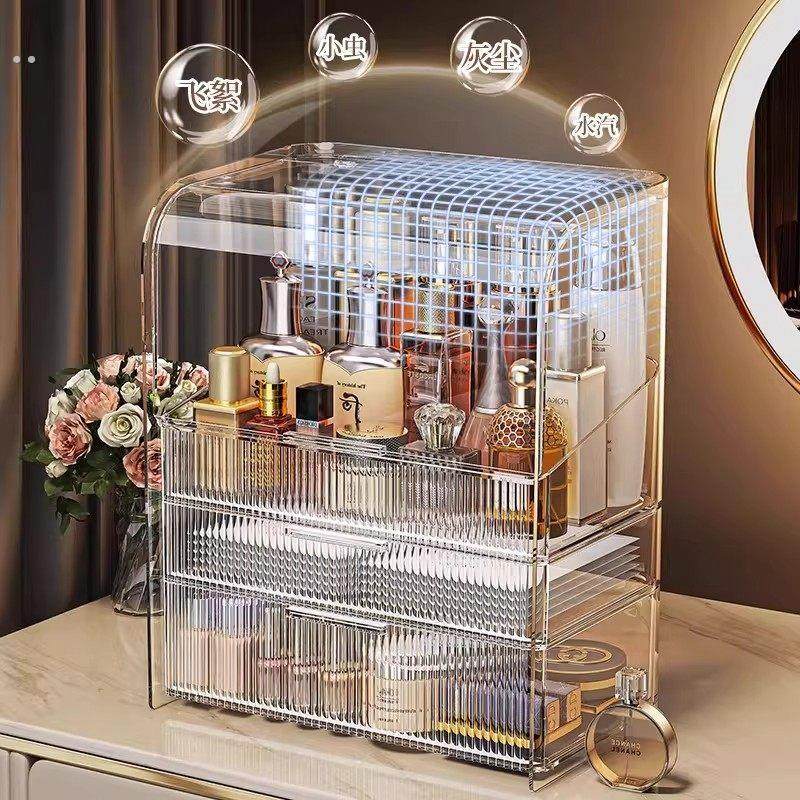 化妆品收纳盒桌面高级感压克力多层分格收纳盒防尘化妆品收纳层架,收纳整理,化妆箱/盒,淘宝优惠券,粉丝福利购,淘宝优惠卷