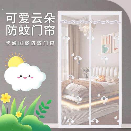 防蚊虫纱网门帘居家免打孔静音磁吸卧室纱门全磁铁高档磁性自黏贴