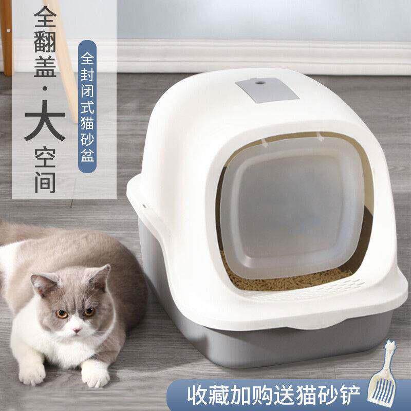 封闭式猫砂盆大号防外溅猫厕所 全封闭防臭猫咪清洁用品 带门猫盆