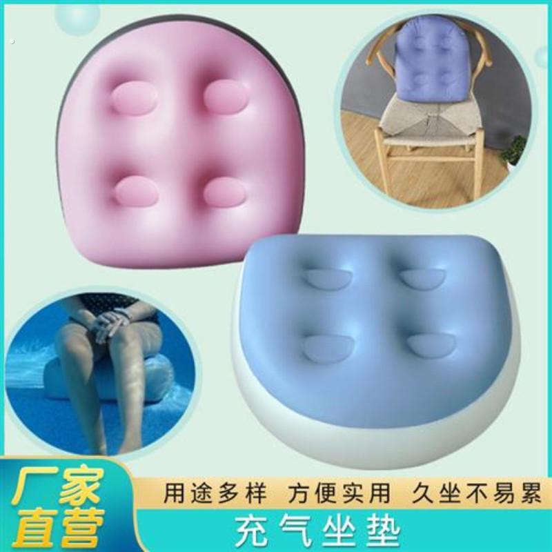 加厚成人温泉泡澡SPA充气坐垫防痔疮美臀屁垫注水方形凳子减压垫