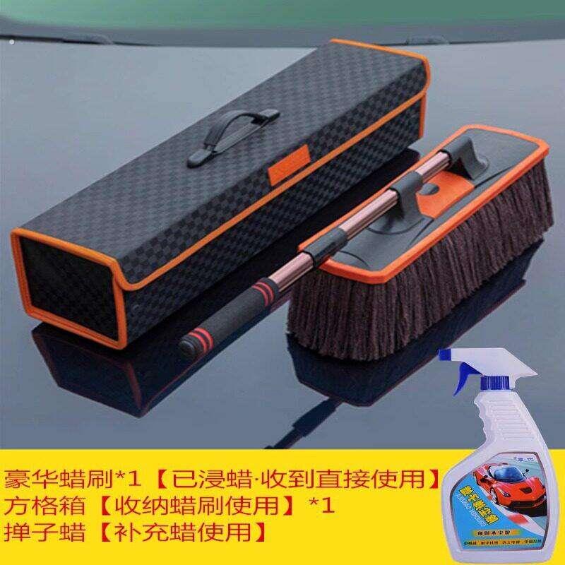 汽车带蜡除尘撢子蜡刷洗车用品扫车灰尘撢子车用洗车的刷子打蜡拖