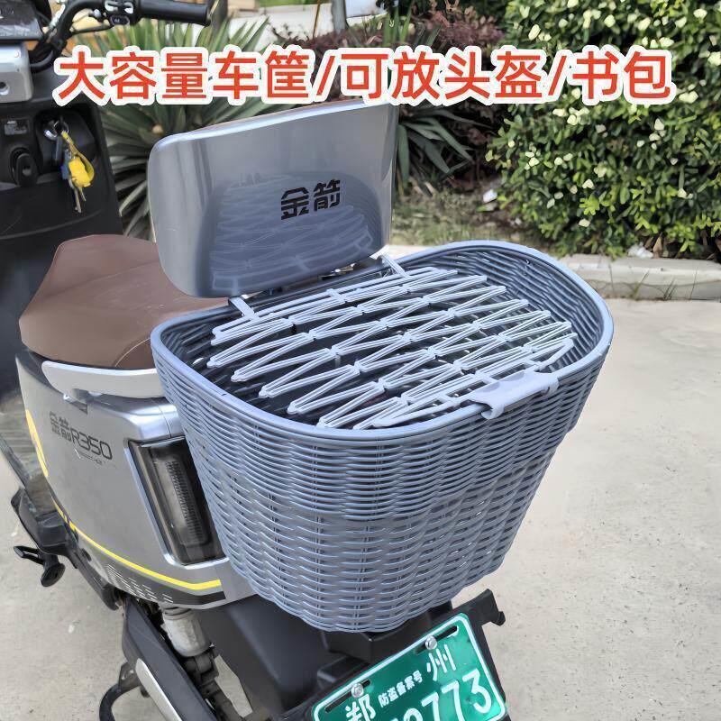 挂在电动车后面的篮子尾置物靠背后用菜篮子车篓电动车挂篮后车筐