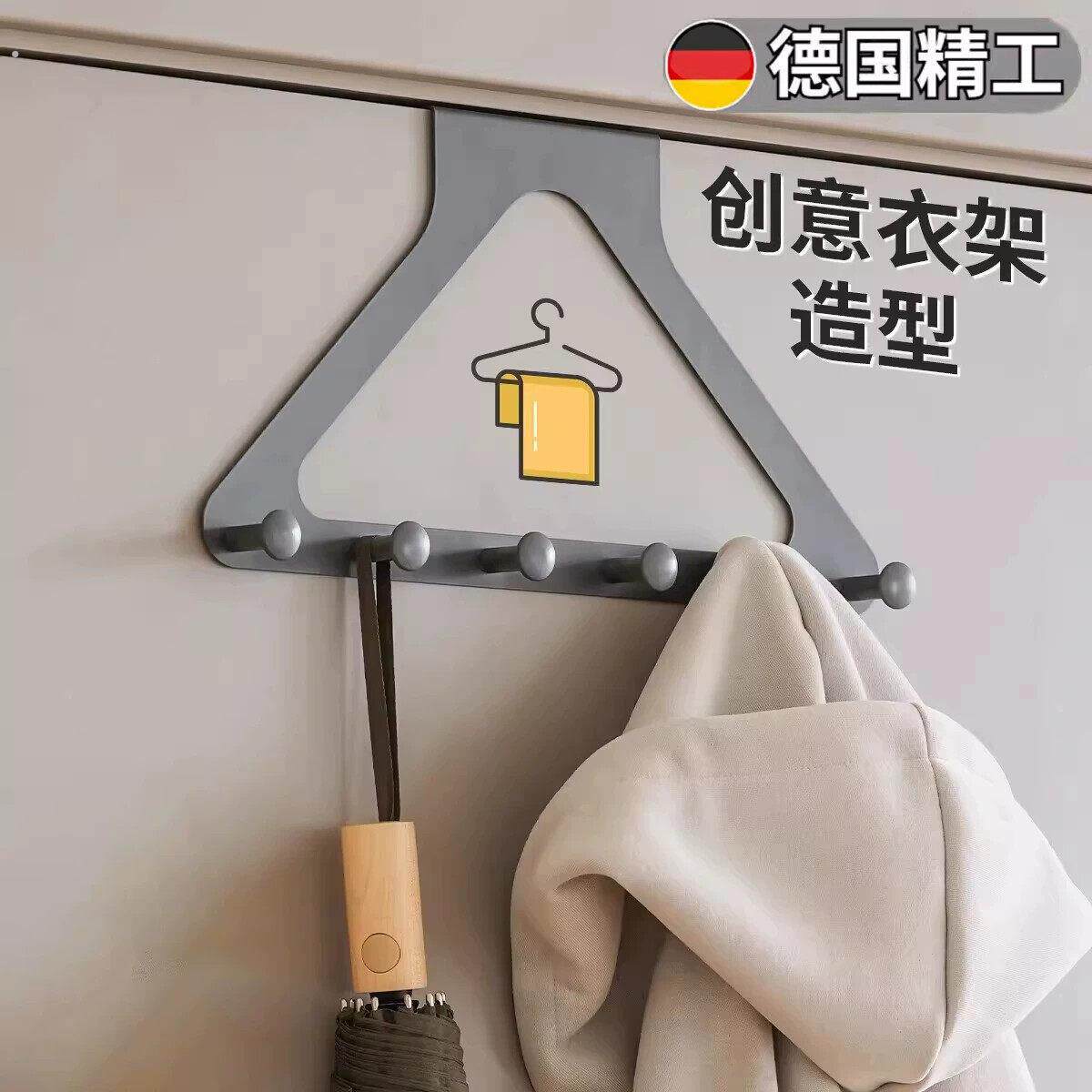 门后挂衣架三角挂钩衣柜外侧面挂架卧室直角门上高级感转角挂衣钩