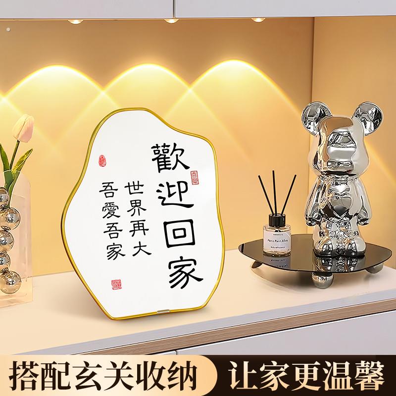 欢迎回家摆件入户玄关摆件装饰品酒柜鞋柜客厅电视柜高档摆件