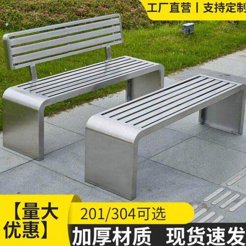 不锈钢长凳室外坐凳长条凳子长椅商场排椅靠背小区座椅户外公园椅